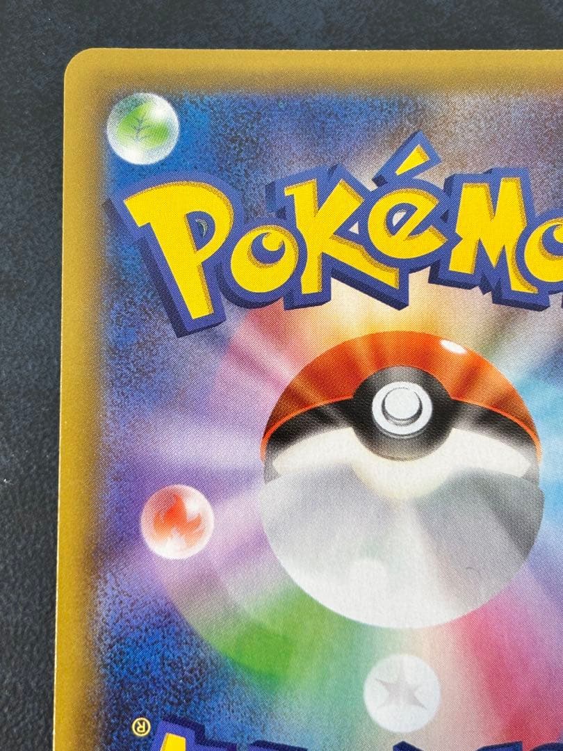 ポケモンカード レシラム ゼクロム 25th プロモ　セット