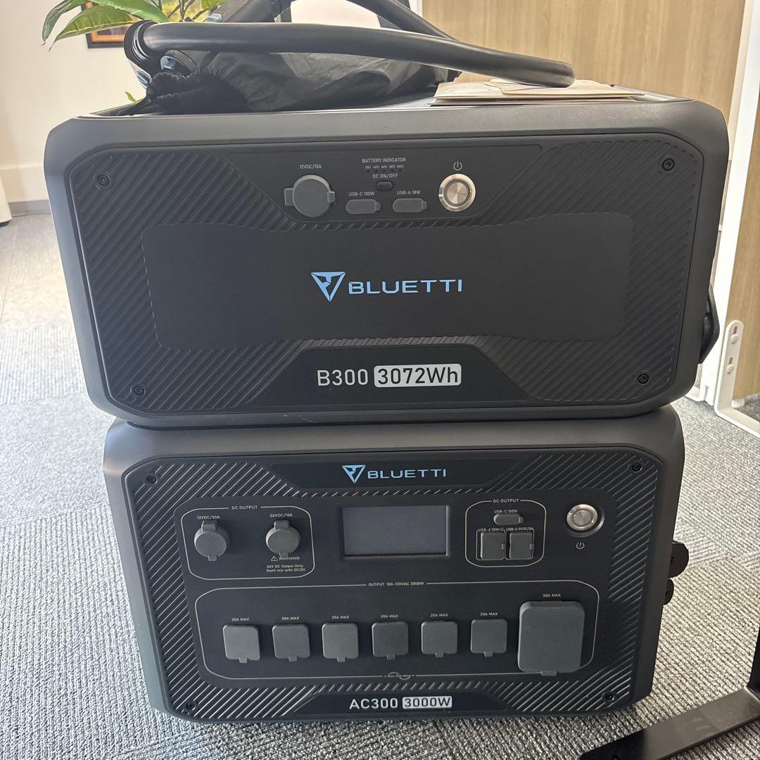 BLUETTI ポータブル電源AC300+拡張バッテリーB300ソーラーパネル付
