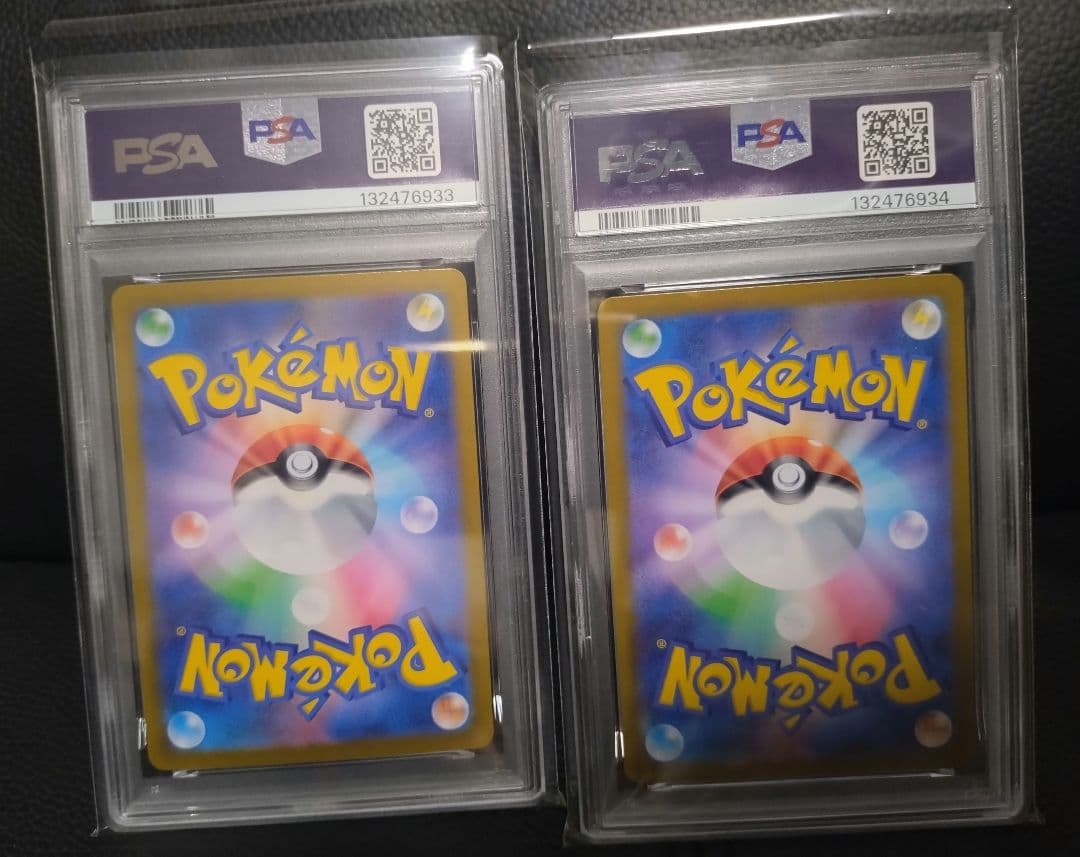 PSA10　コイキング　ギャラドス　classic クラシック　　連番　ポケカ