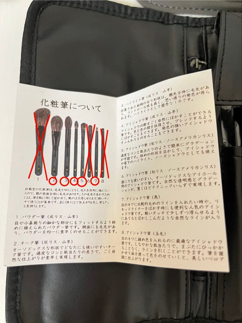 【極美品】白鳳堂（HAKUHODO） メイクブラシ 「碧緑セット」ケース付き