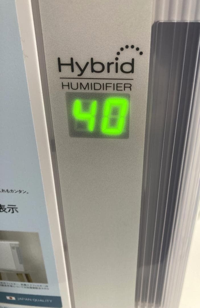 ダイニチ　ハイブリッド式加湿器　HD-3022　2022年製　取説付き