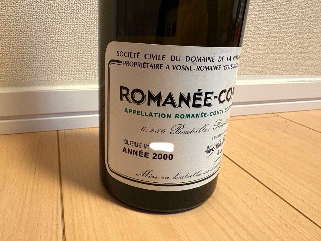 ロマネコンティ ROMANÉE-CONTI 2000年 空瓶 コルク付
