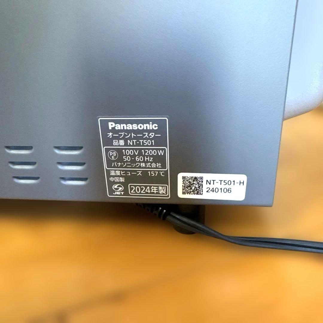 Panasonic パナソニック オーブントースター NT-T501