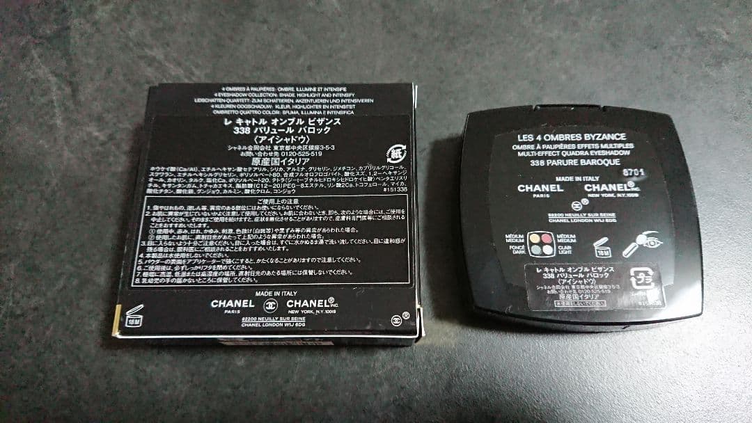 新品 シャネル アイシャドウ レキャトルオンブル ビザンス 338 CHANEL