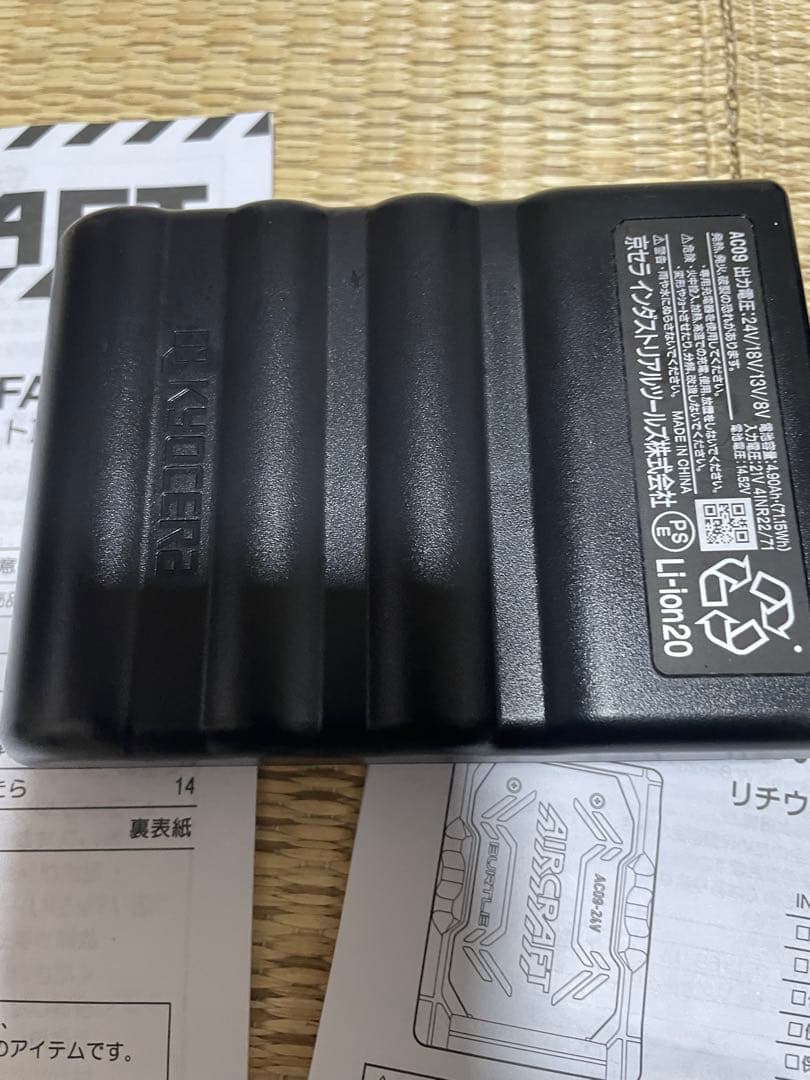 バートルBURTLE 24vバッテリーファンセット　2025年モデル