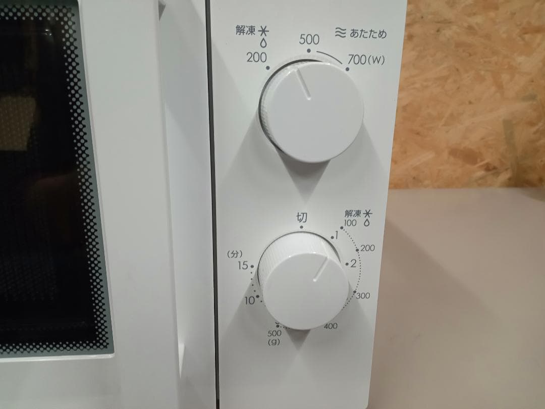 美品　ニトリ　電子レンジ　MM720CUKN4　50Hz