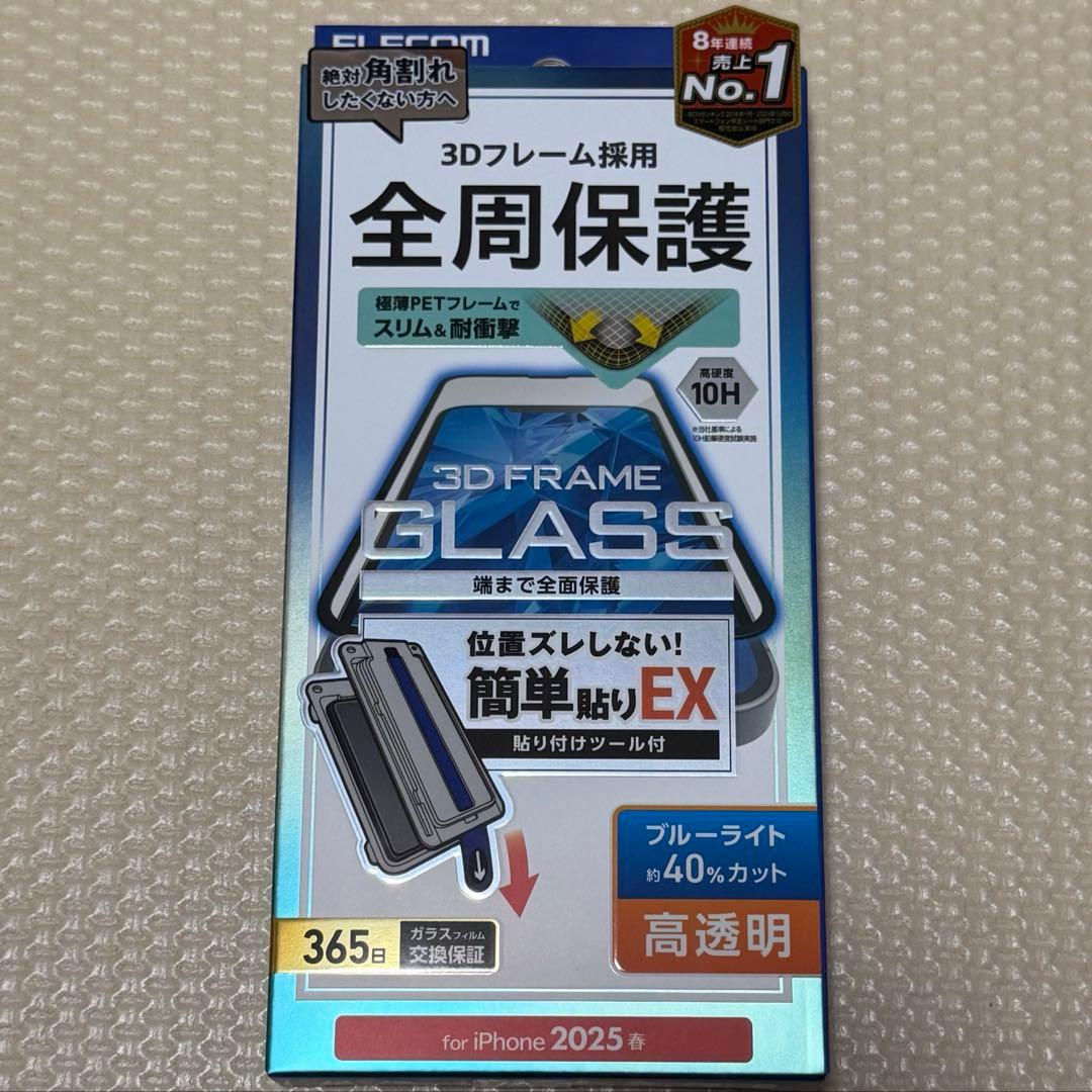 ほぼ新品バッテリー容量100% iPhone13 128GB SIMフリー 本体