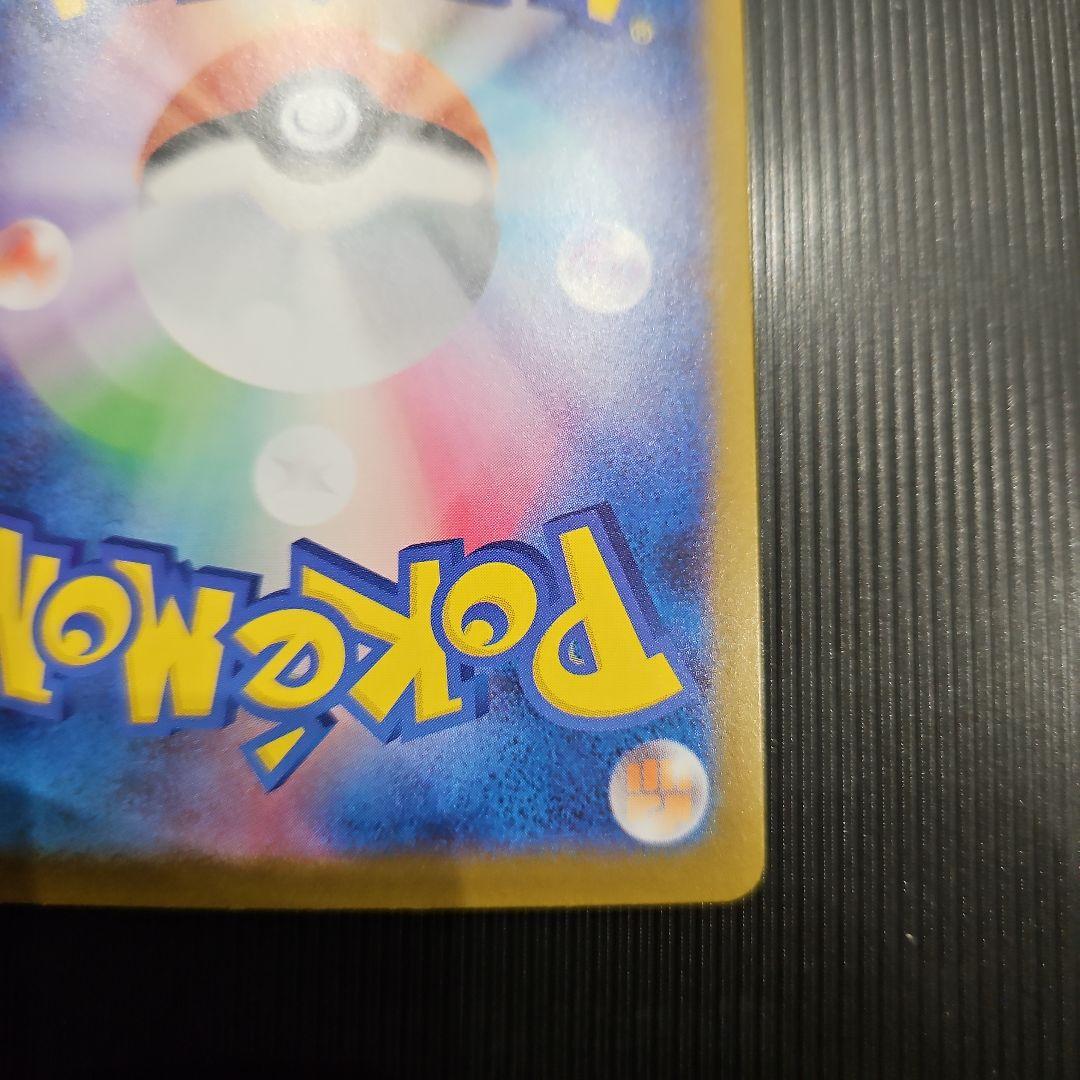 オドリドリex SAR ポケモンカード