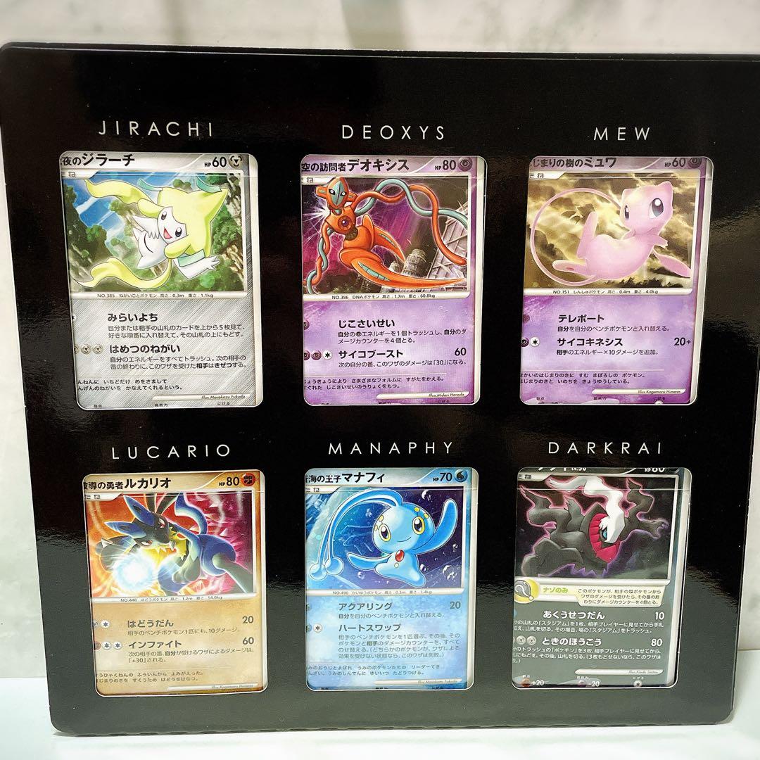 ポケモン映画10周年記念 プレミアムコレクション 12枚コンプリート 価格要相談