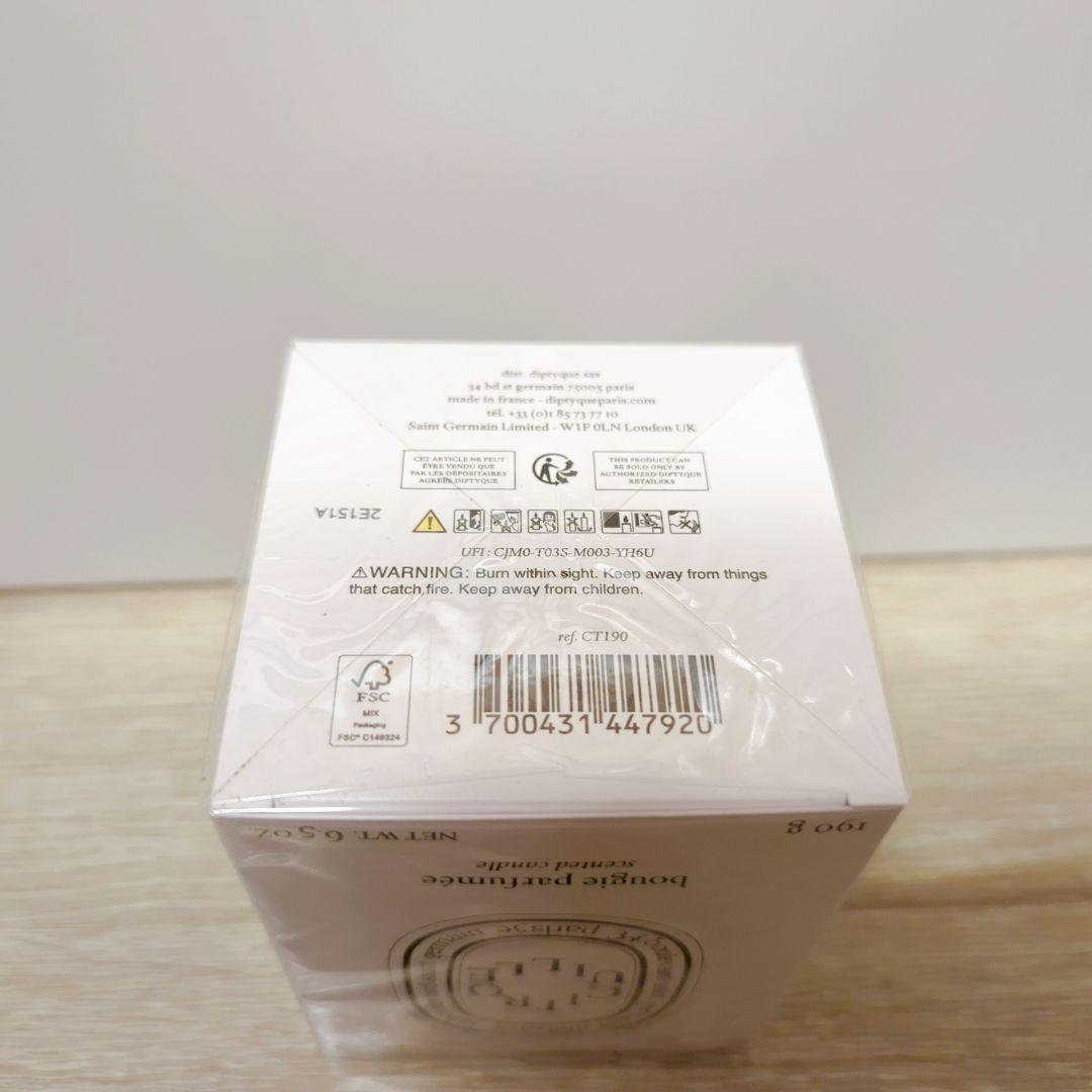 【限定品】ディプティック シトルイユ キャンドル 190g