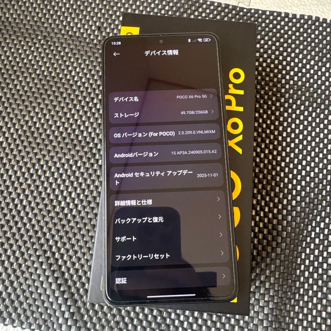 POCO X6 Pro 5G ブラック　本体　グローバル版