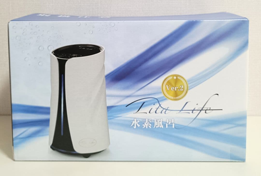 新品 未使用 水素風呂 リタライフ ver.2 Lita Life @1046