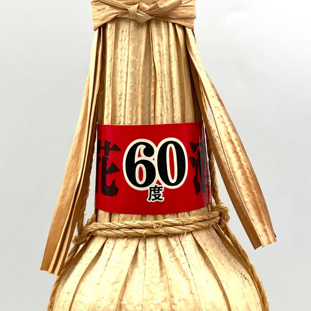 未開栓 どなん 2本セット 与那国 泡盛 花酒 60度 43度 600ml