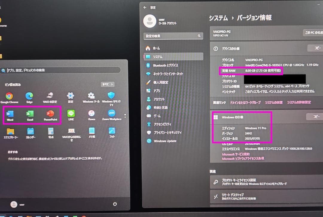 ★交渉成立済★ 超美品 VAIOPROPG corei5 新品SSD500GB