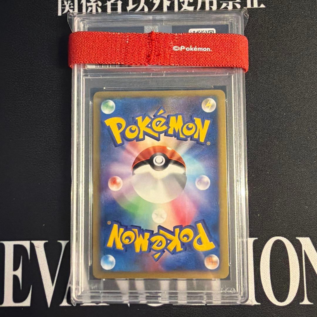 【PSA10】シバのハガネール VS カードe WEB ポケカ ポケモンカード