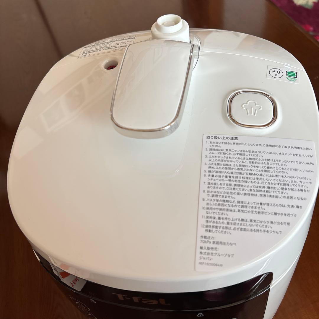 T-fal 電気圧力鍋 多機能調理
