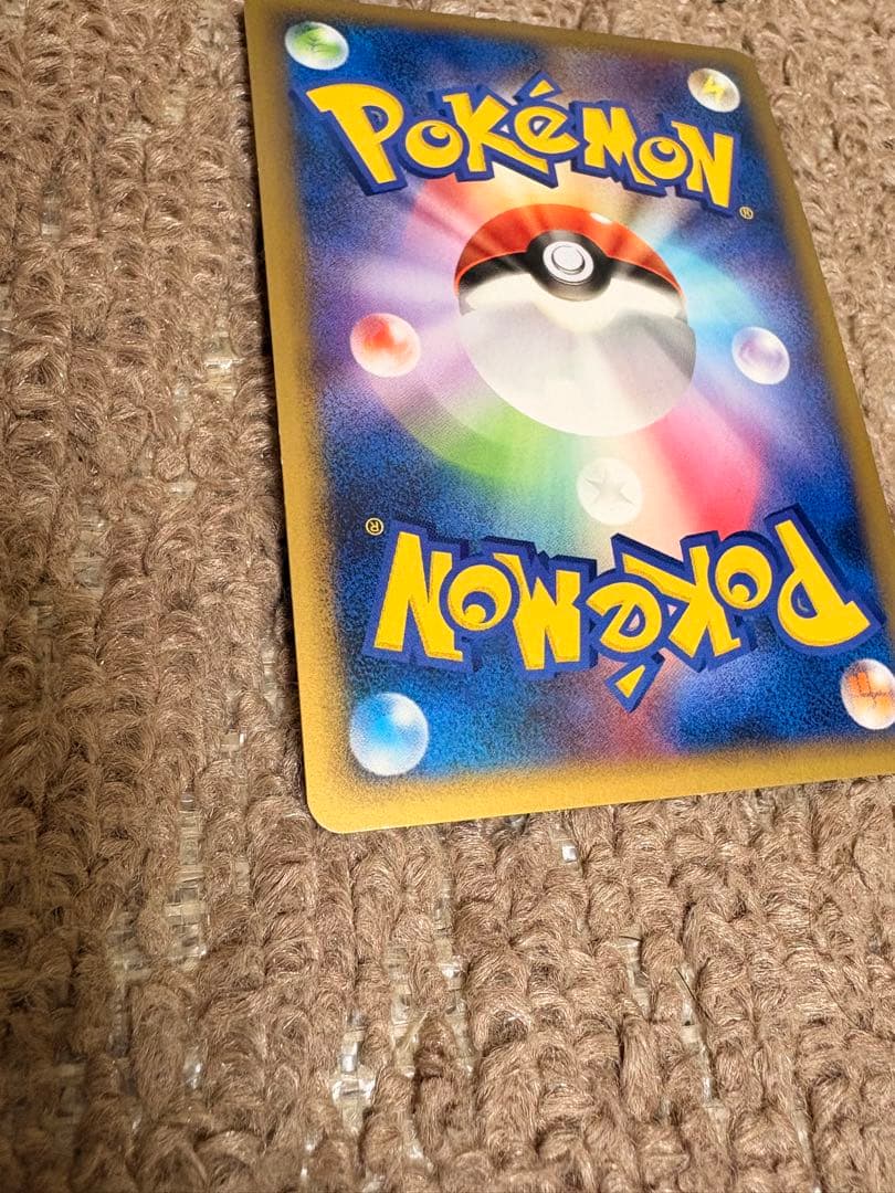 ハッサム ポケモンカード 048/080