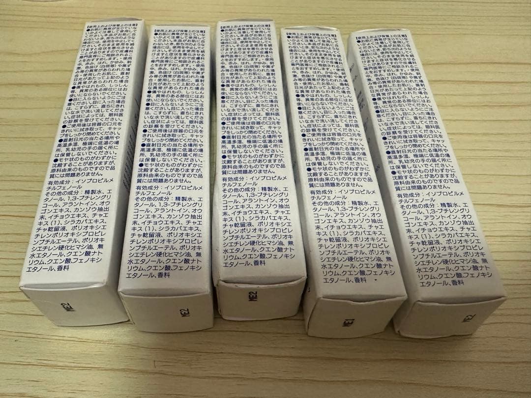 【ビズキ】ハーバルラクーン 15ml 5本セット