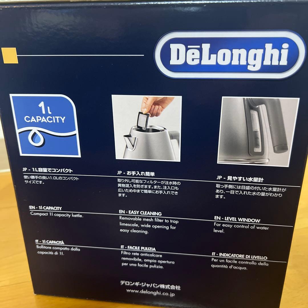 DeLonghi Distinta Perla 電気ケトル