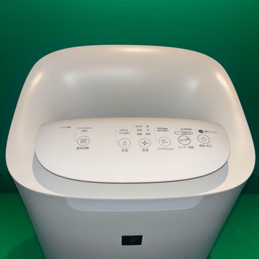 SHARP 空気清浄機 KI-LS70-W
