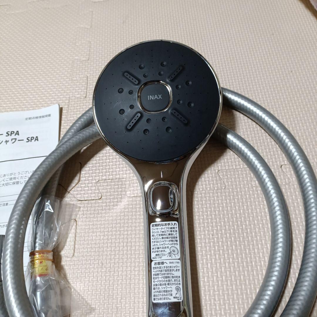 INAX エコアクアシャワーSPA