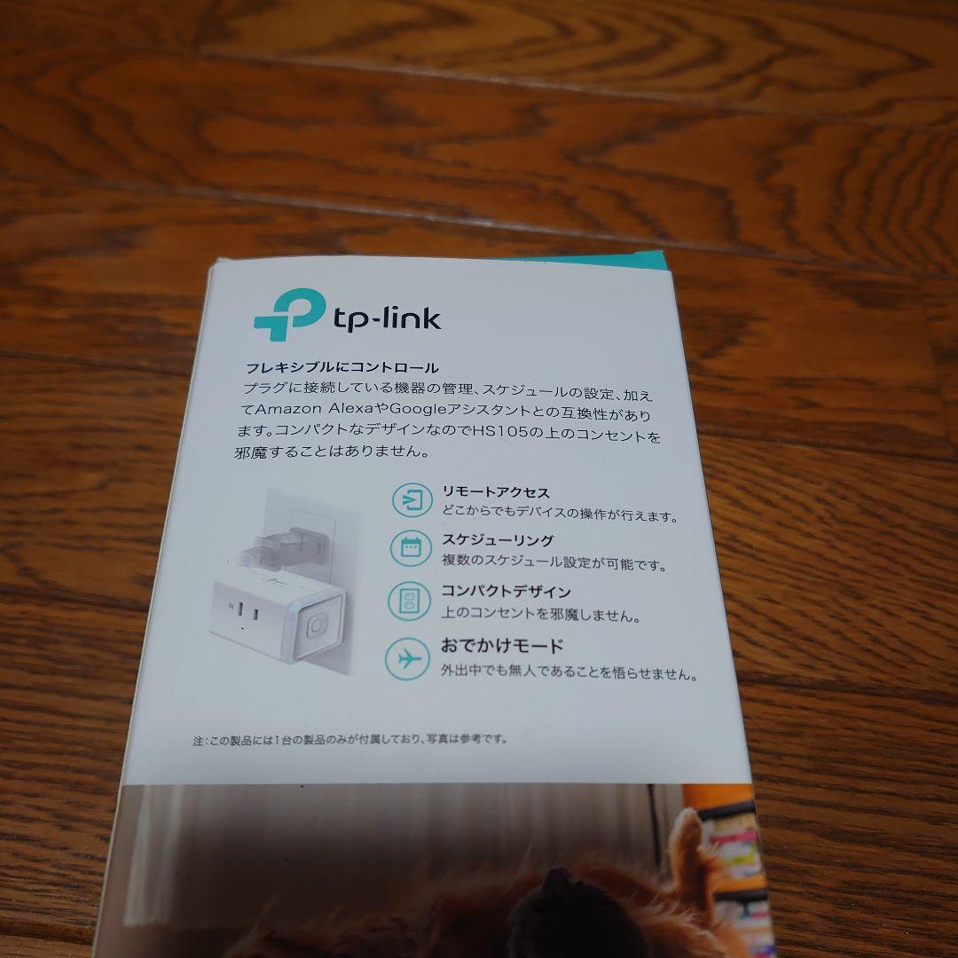 Amazon Fire 7タブレット 16GB + Echo Dot + プラグ