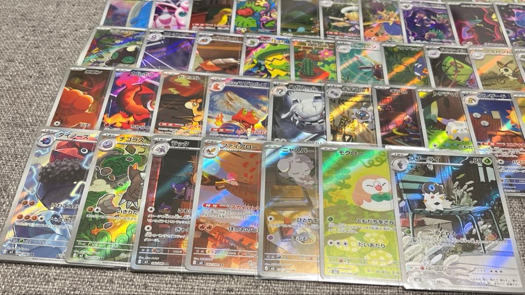 ポケモンカード AR 100枚 まとめ売り ➀ ポッポ ピジョン