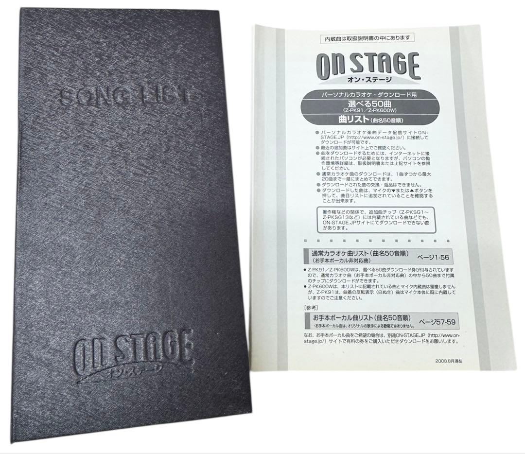 ON STAGE オンステージ Z-PK600W ワイヤレスマイク カラオケ機器