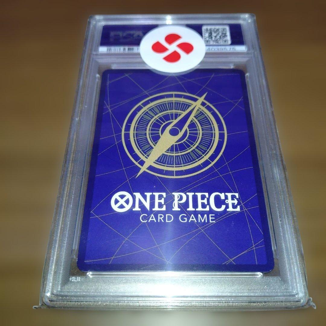 ミス・ウェンズデー（ SR★ ）　PSA10