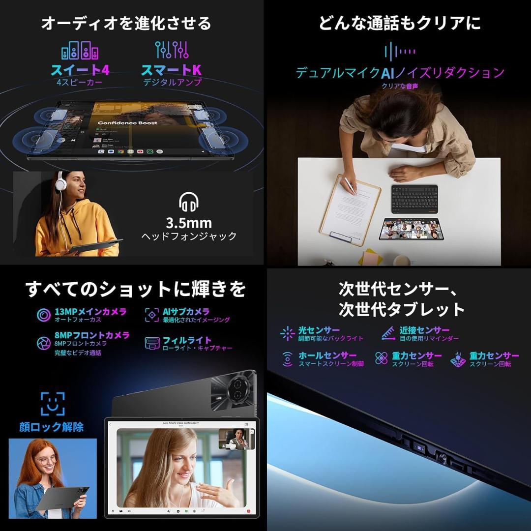 【新品未使用】Teclast T50Max 11インチタブHelio G99