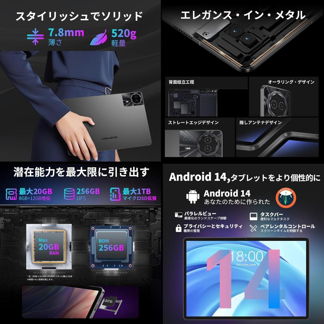 【新品未使用】Teclast T50Max 11インチタブHelio G99