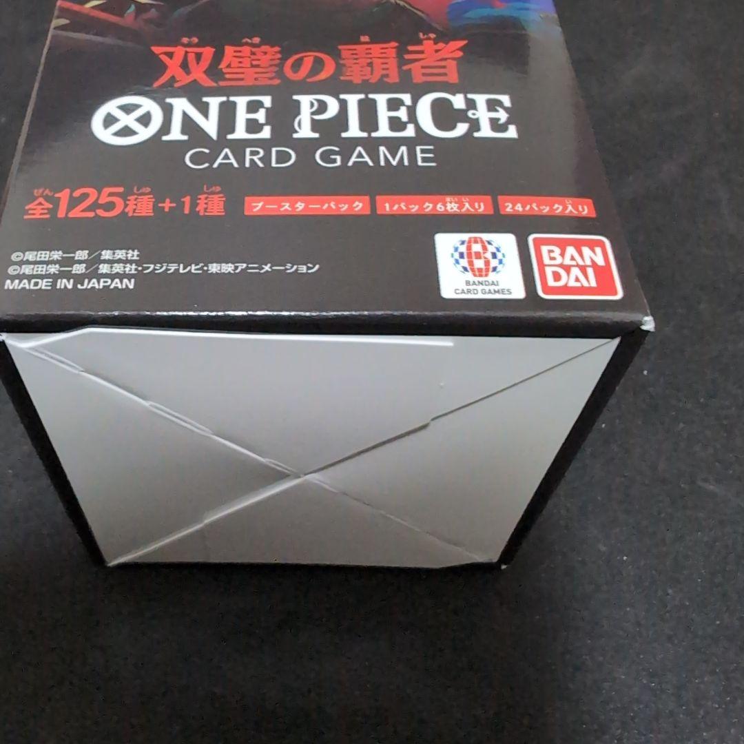 【未開封テープ付き】ワンピースカードゲーム　box　全5ボックス