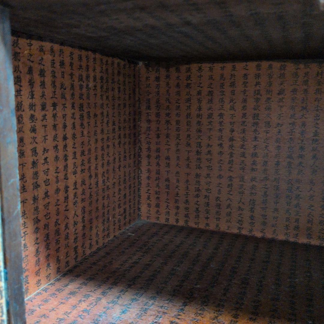 欅　けやき　木製箪笥　ダークブラウン