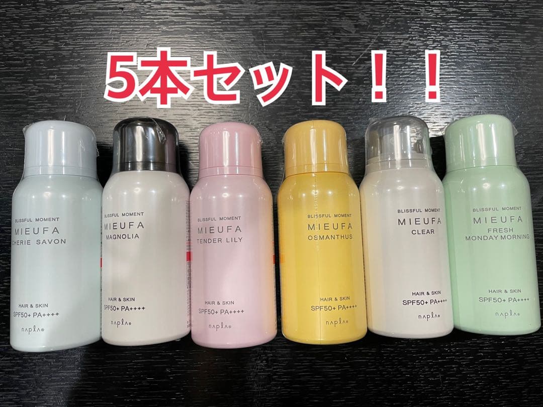ぷくぷくさま
