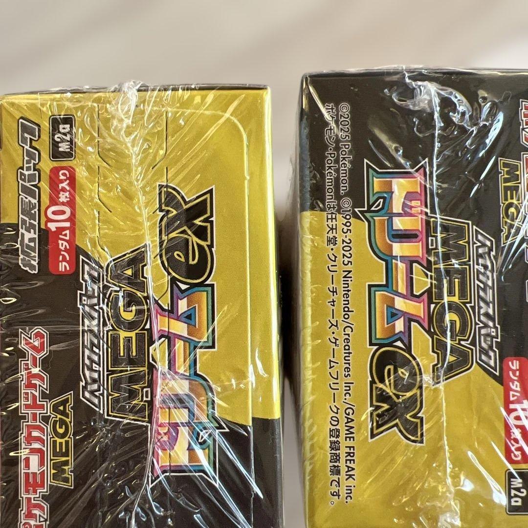 ポケモンカードゲーム MEGA ドリームex2ボックス