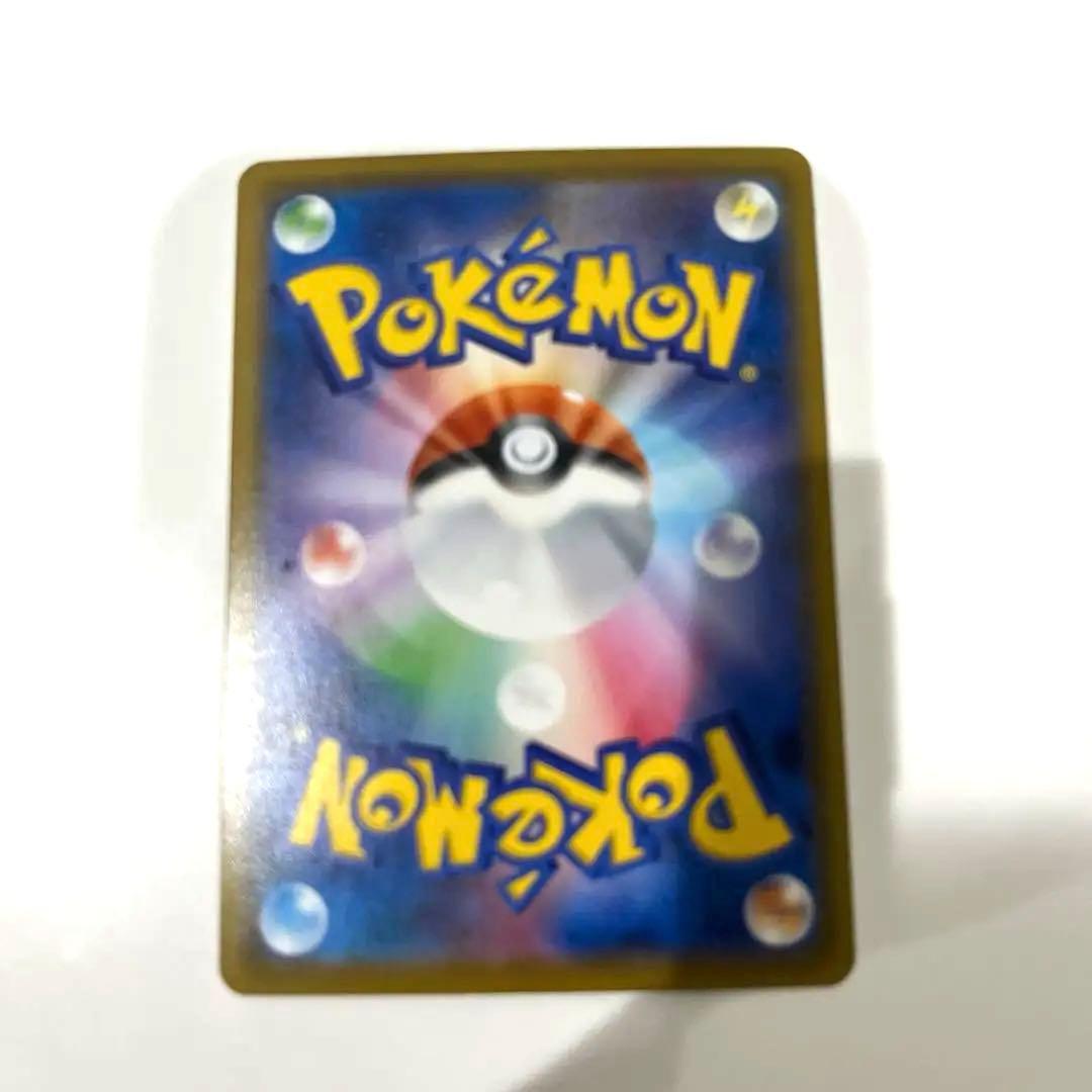 ポケモンカード ゲンガーsr、エリカの招待sar、写真内その他9枚セット