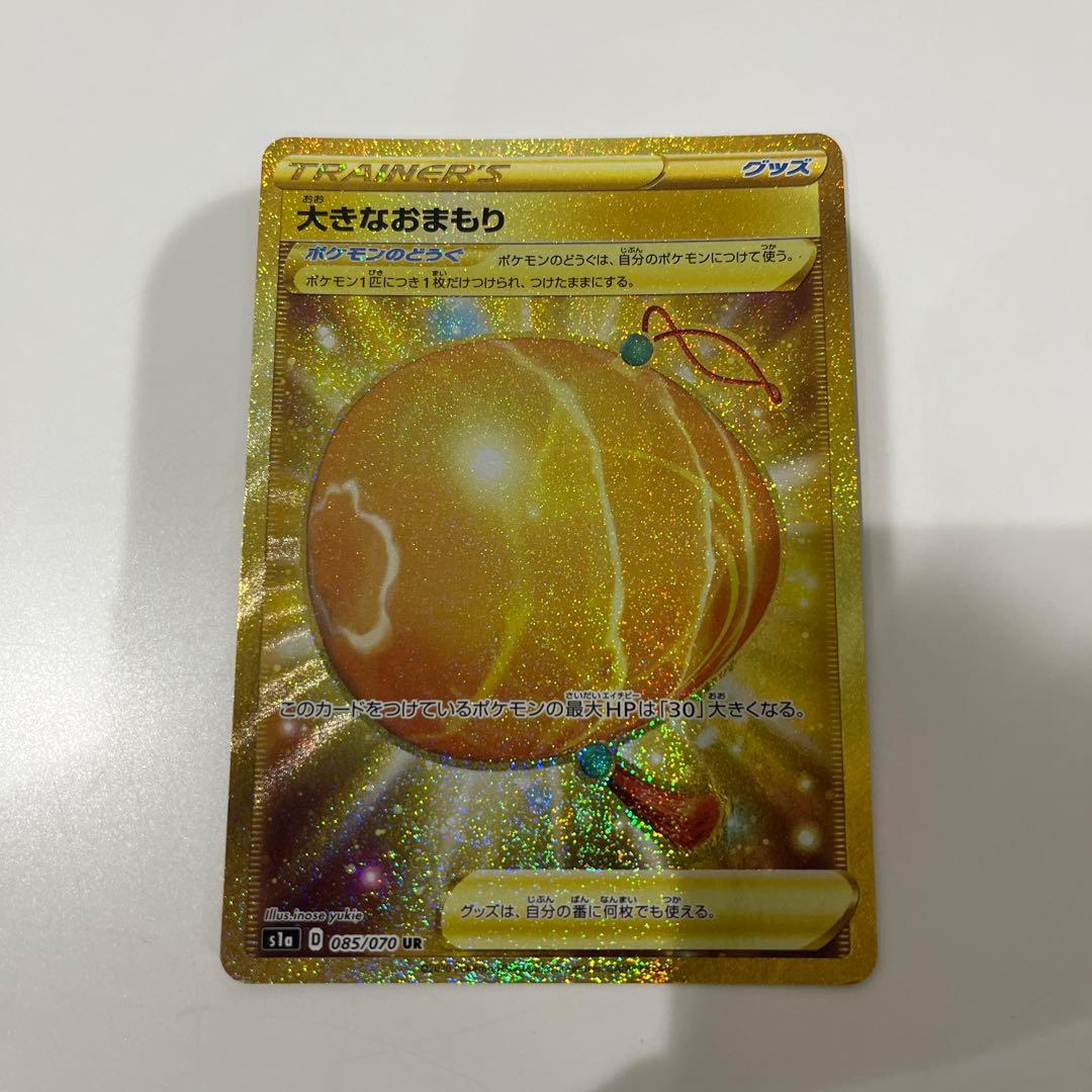 ポケモンカード ゲンガーsr、エリカの招待sar、写真内その他9枚セット
