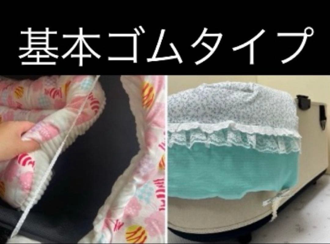 カートクッション　あごおき　あご乗せクッション　コンフォーター　ピロークッション