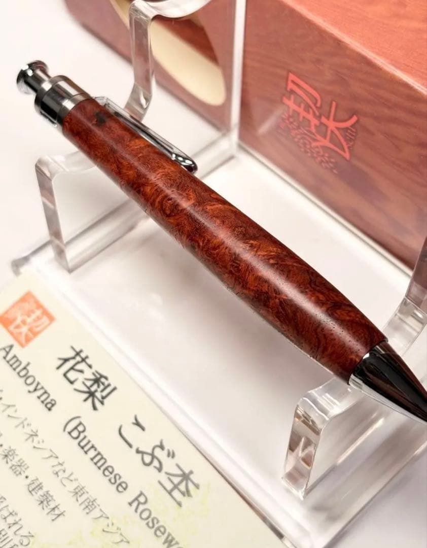 工房楔コルタ楔　花梨こぶ杢0.5シャープペンシル新品未使用‼️
