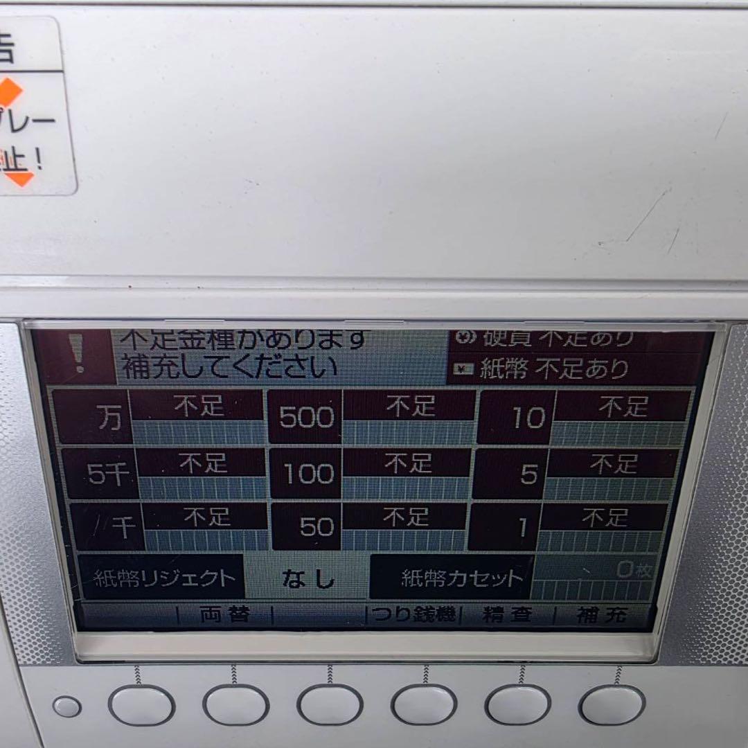 【新品級・保証付き】GLORY製 RT-300 RAD-300 釣銭機