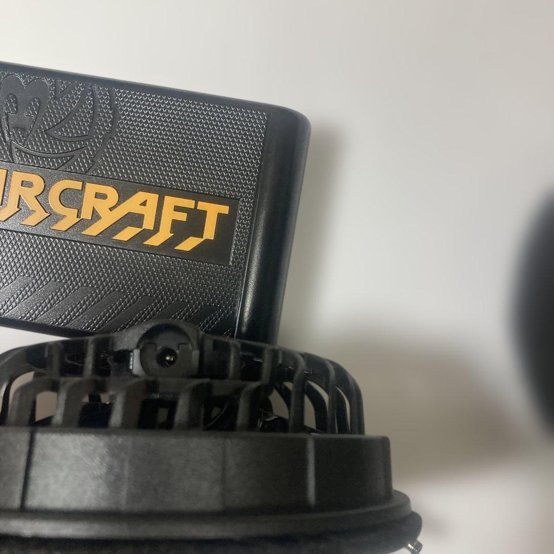 空調服バッテリー　AIRCRAFT 冷却ファン 充電式