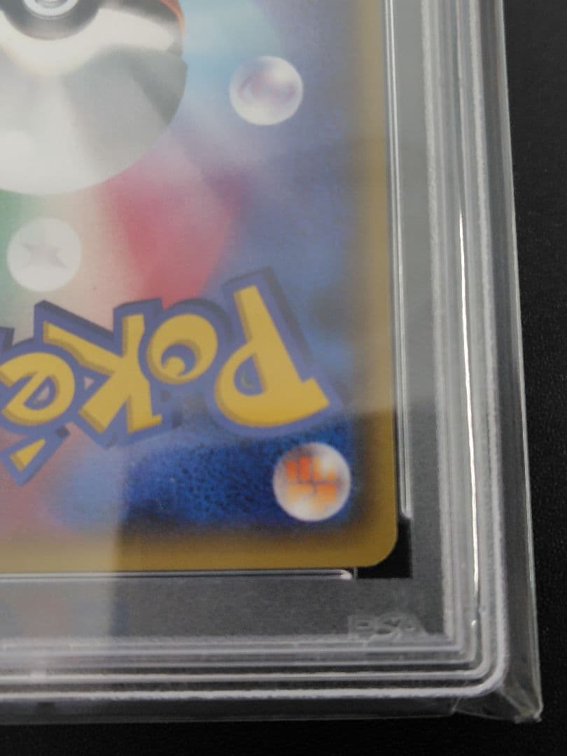 【PSA10】フウロ SR 164/XY-P