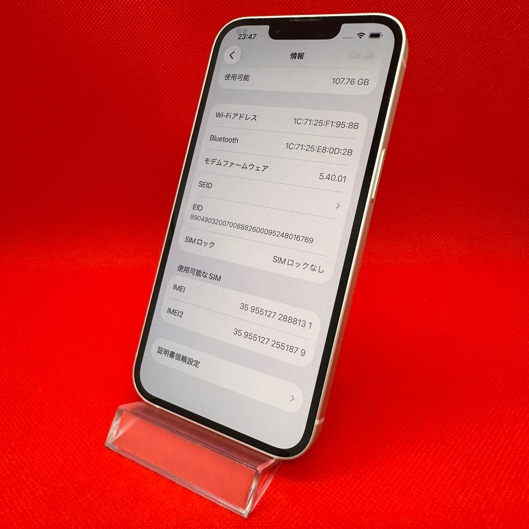 ☆バッテリー100%☆【iPhone13《128GB》】