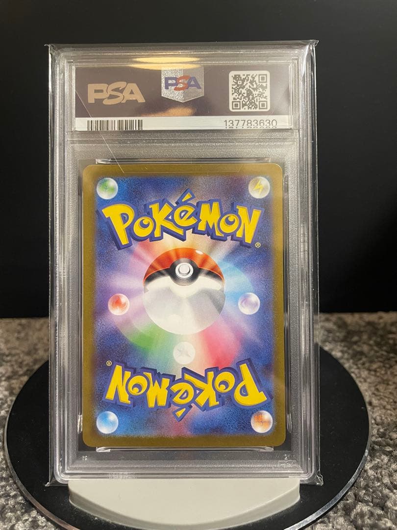2025年 ポケモンカード ビクティニ PSA 10
