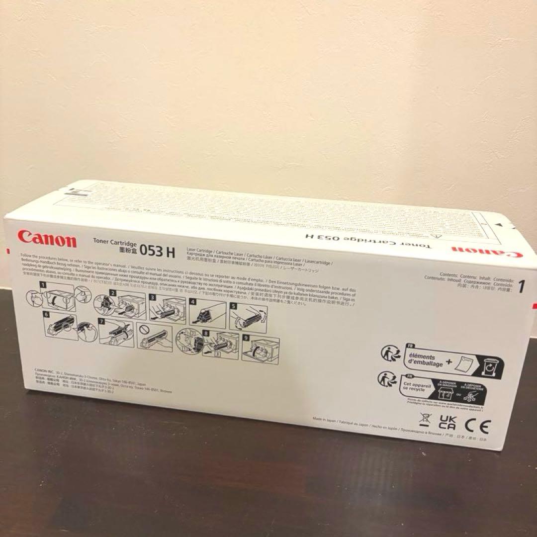 【新品】純正品Canon トナーカートリッジ 053 H ブラック