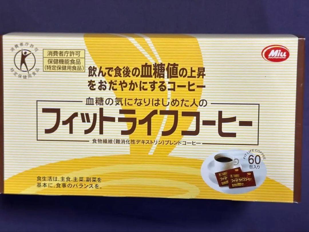 フィットライフコーヒー 60包　賞味期限2026年3月 余剰分は最後の商品です❣️
