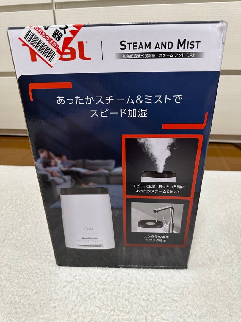 t*4様 T-fal スチーム アンド ミスト 加湿器 4L