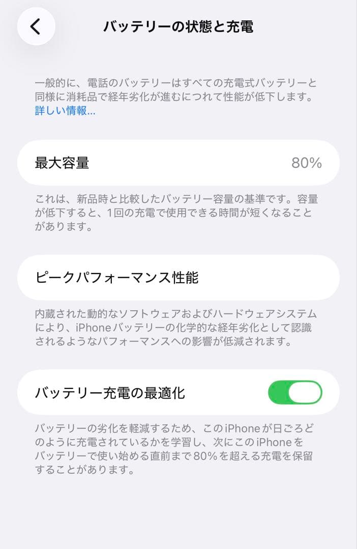Apple iPhone 11 Pro Max 256GB SIMフリー