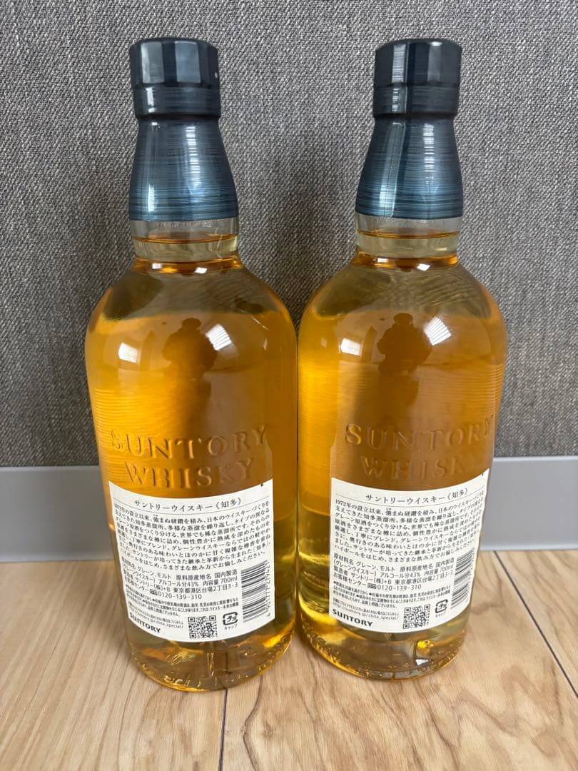 サントリー ウイスキー 知多 700ml 2本セット 知