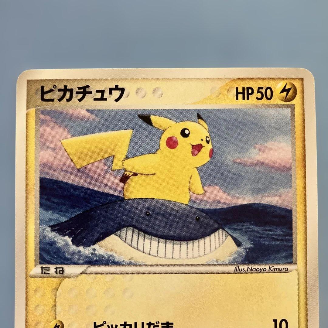ピカチュウ PROMO PCG-Pプロモカード 153/PCG-P